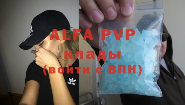 MDMA Бронницы